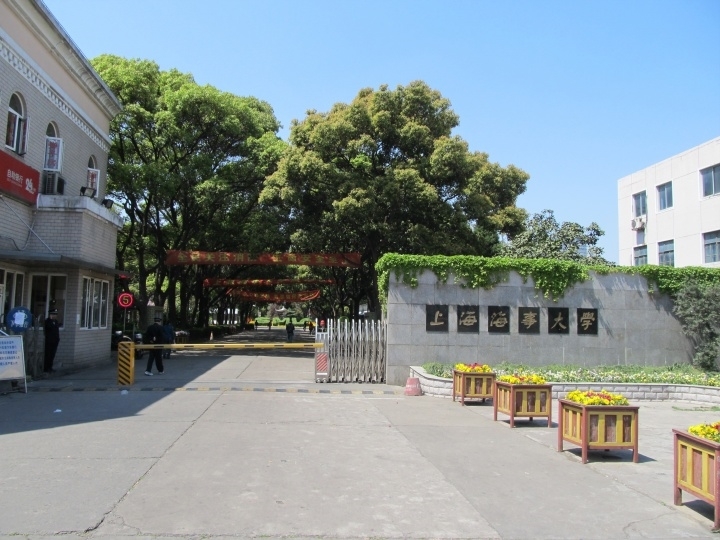 校门(民生路300号) 校门(民生路300号)