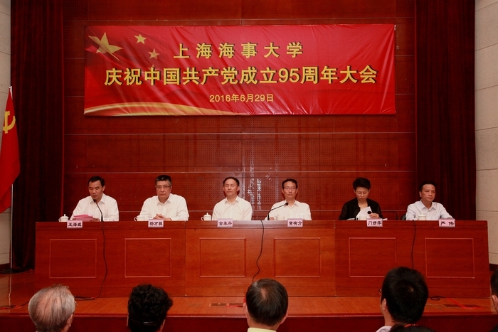 大会现场 大会现场