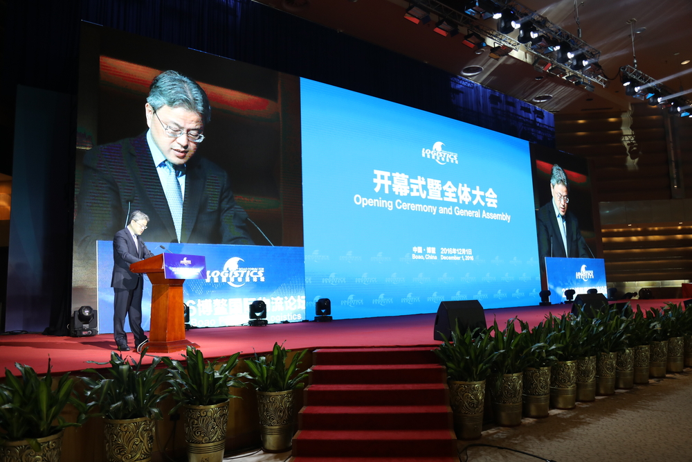 中远海运总经理万敏致辞 中远海运总经理万敏致辞