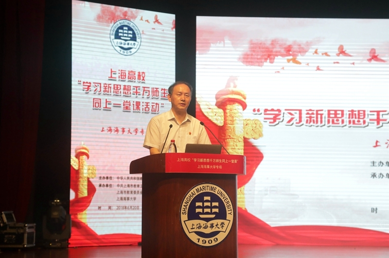 校党委书记金永兴教授讲话并以“坚持以立德树人为统领 ,努力办好新时代中国特色社会主义大学 ”为题作了首场授课 校党委书记金永兴教授讲话并以“坚持以立德树人为统领 ,努力办好新时代中国特色社会主义大学 ”为题作了首场授课