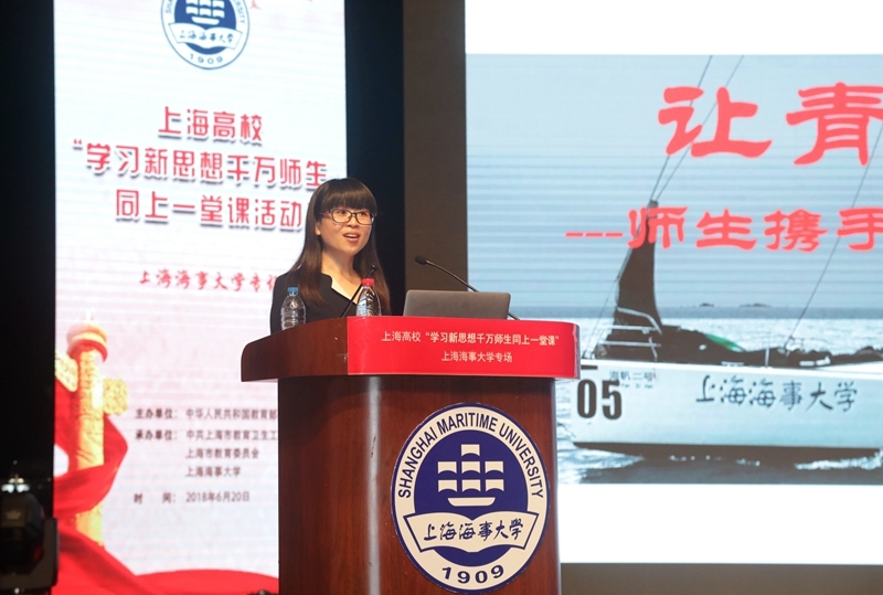物流工程学院教师王天真教授以“让青春闪光!”为题,与大家分享了对新时代教师使命担当的理解 物流工程学院教师王天真教授以“让青春闪光!”为题,与大家分享了对新时代教师使命担当的理解