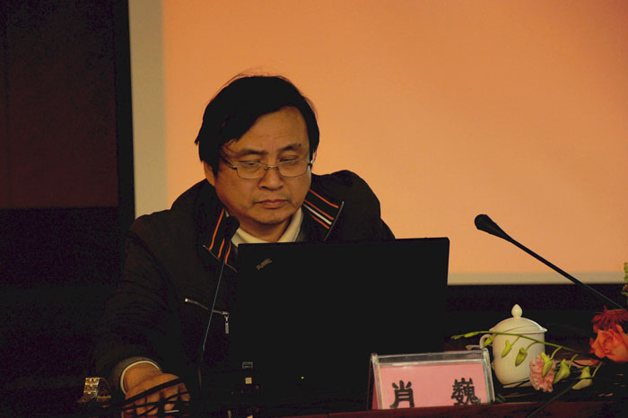 复旦大学肖巍教授来校作报告