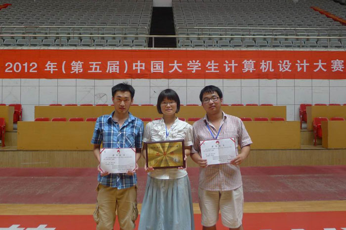我校学生在中国大学生计算机设计大赛中获奖