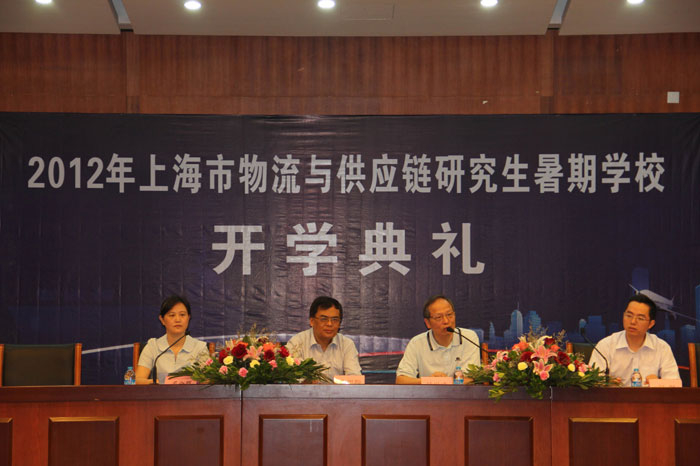 上海海事大学党委书记於世成致辞