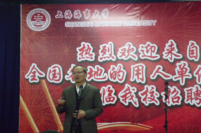 2013届毕业生供需见面洽谈会顺利落幕 党委书记於世成致辞