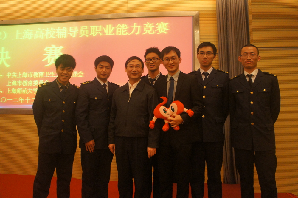 参加首届上海市职业技能竞赛 参加首届上海市职业技能竞赛