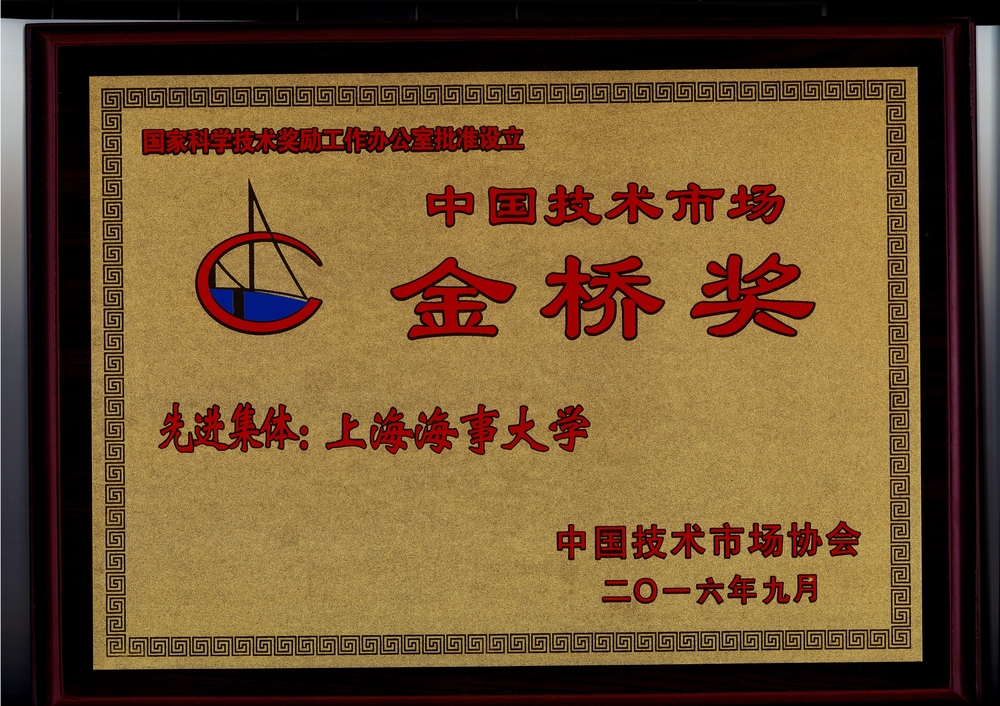 金桥奖奖牌