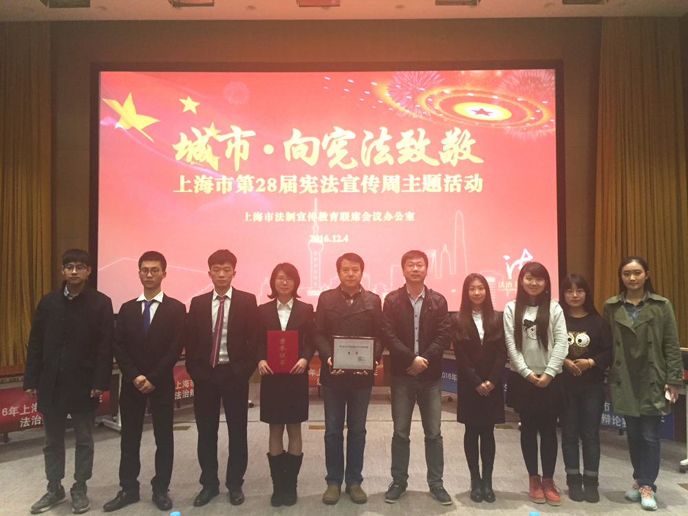 法学院代表队