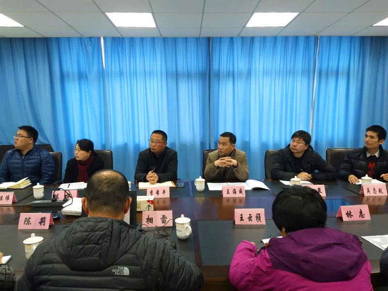 会议现场