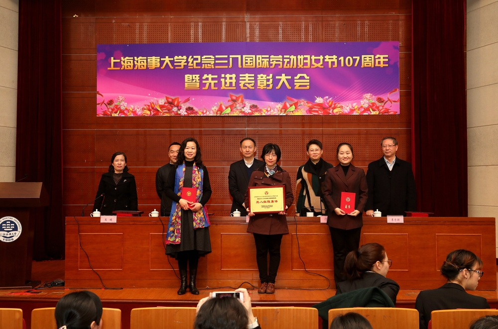 (左起):市教育系统、浦东新区三八红旗手(集体),法学院-胡文涛,交运输学工办-赵睿,海科学院-常雪婷