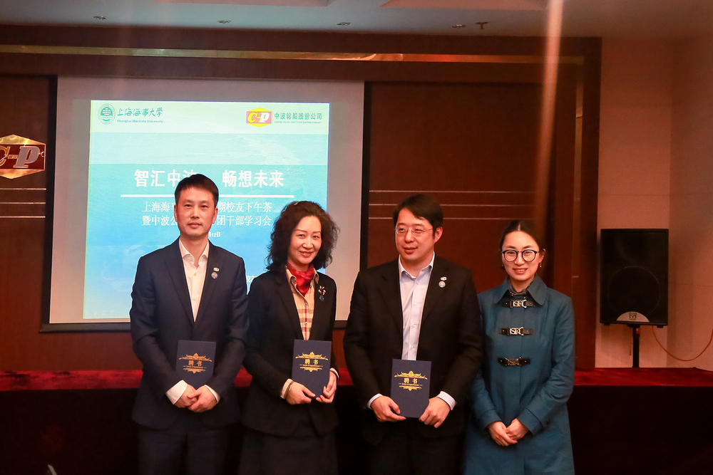校友导师聘任
