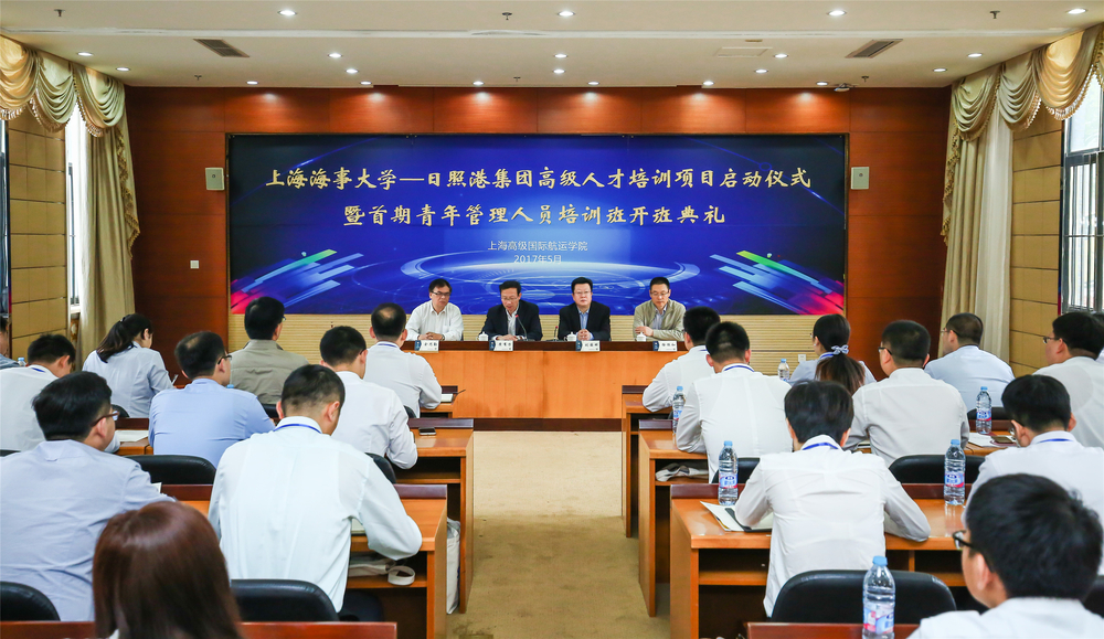 开班典礼现场