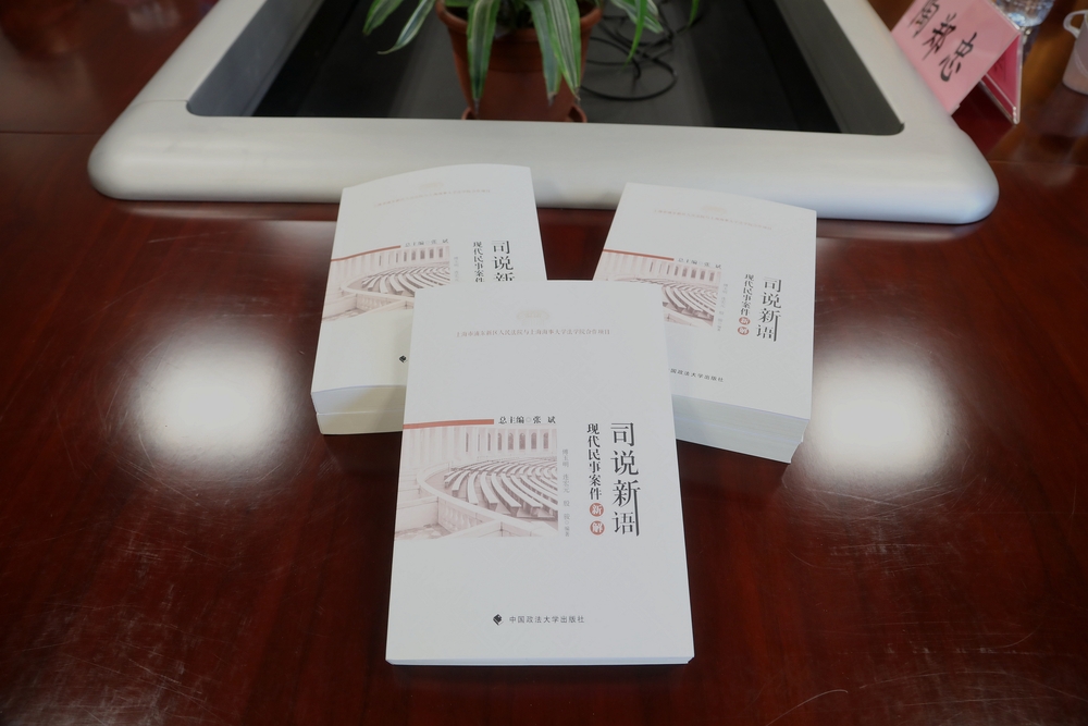 联合编著教材