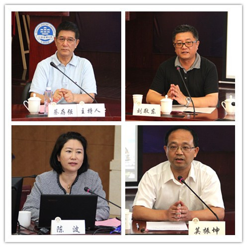 与会嘉宾发言