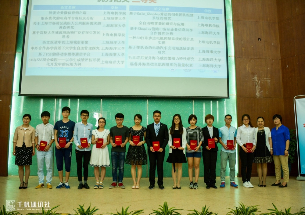 创新创业表彰