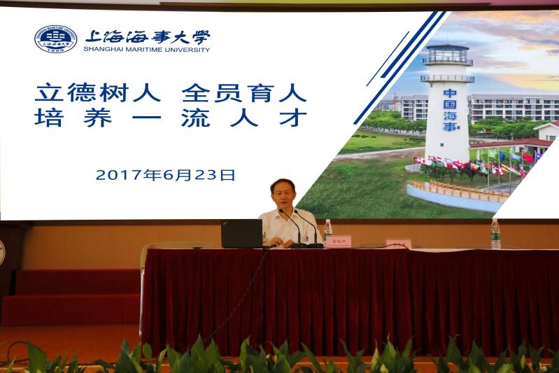 金永兴书记在培训班上作主题报告