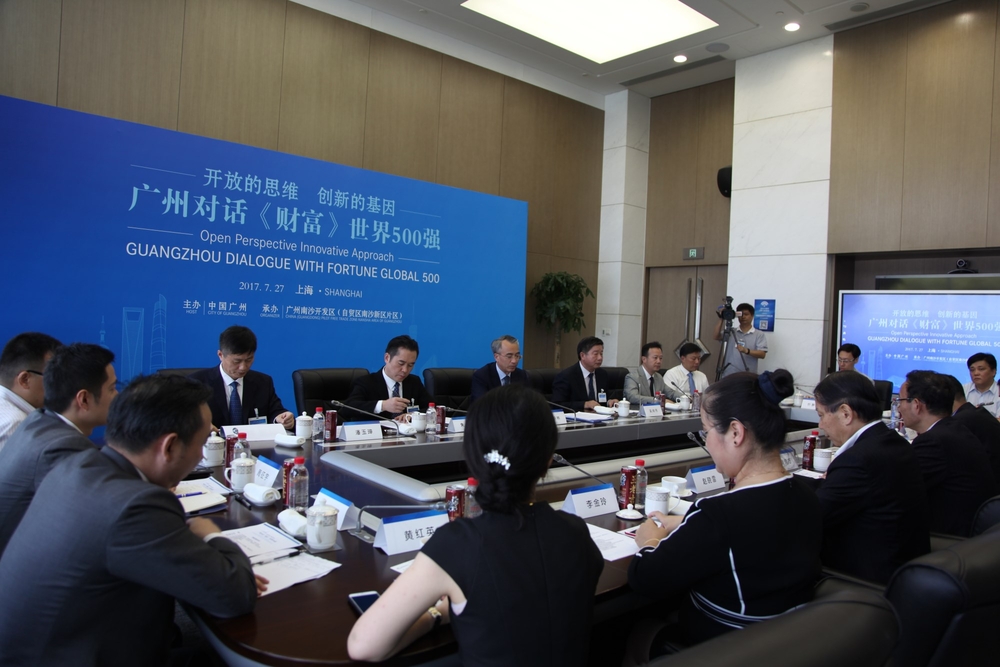 黄有方校长出席广州对话《财富》世界500强活动