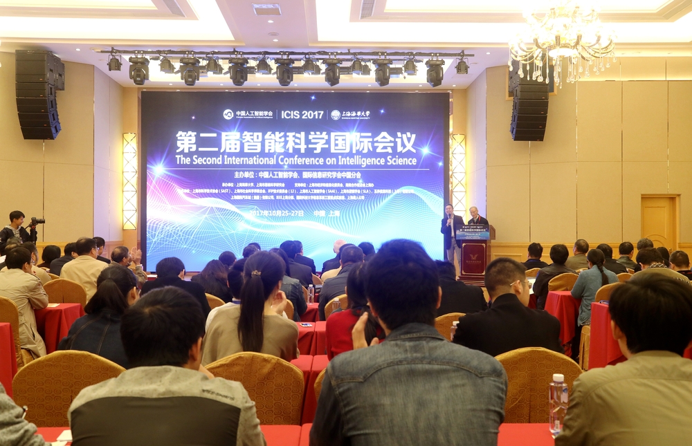 会议现场2