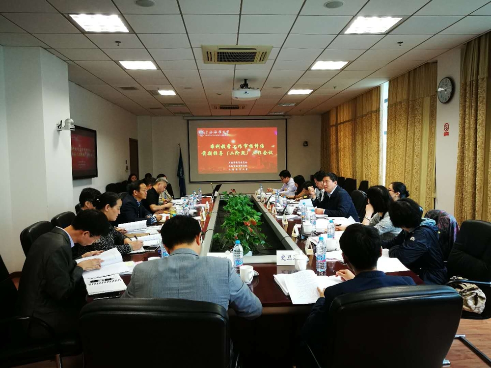 会议现场