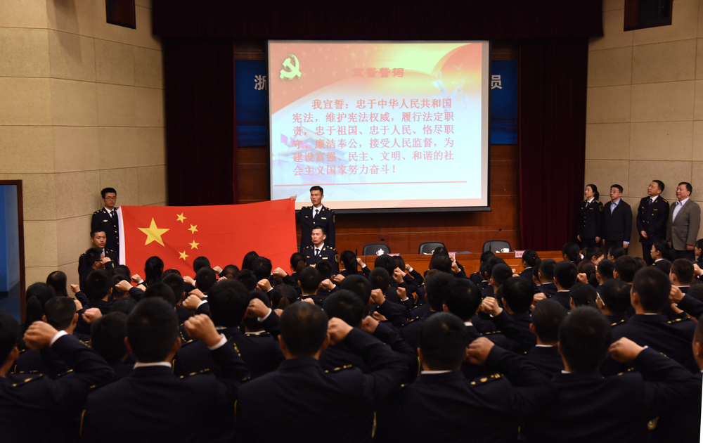 开班仪式现场