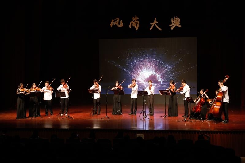 风尚大典