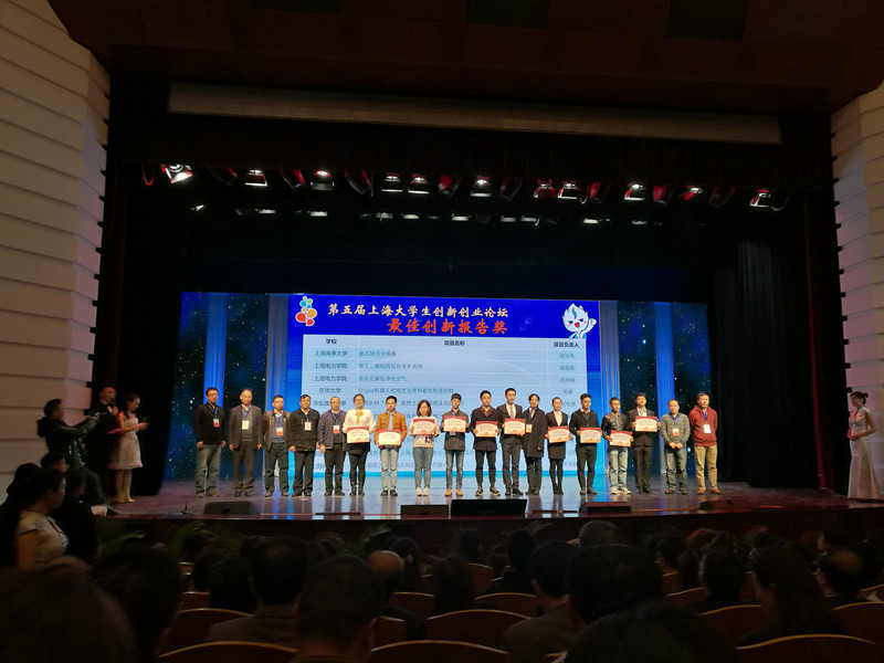 最佳创新报告奖颁奖现场