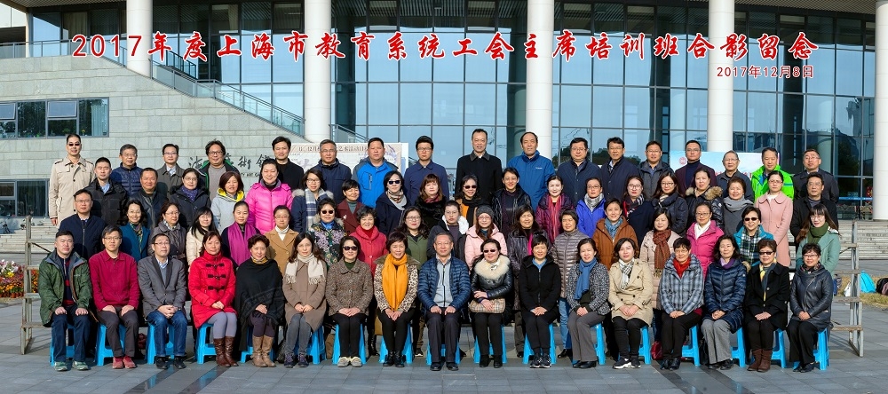 结业仪式合影