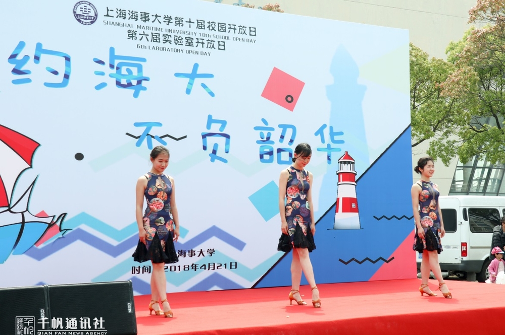 国标舞表演