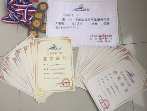 荣誉证书