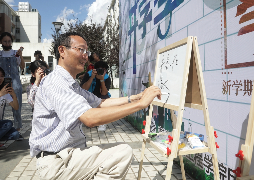 黄有方校长在报到现场为新生题写:青春在海大!