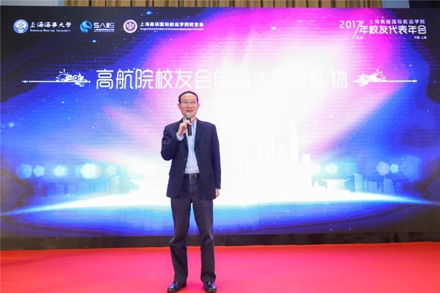 黄有方校长发言