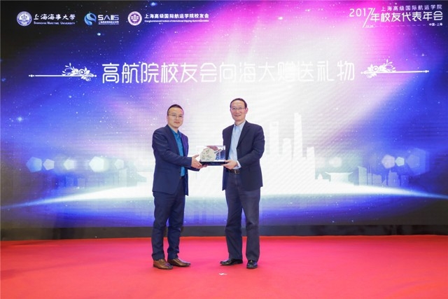 高航院校友会向海大赠送礼物