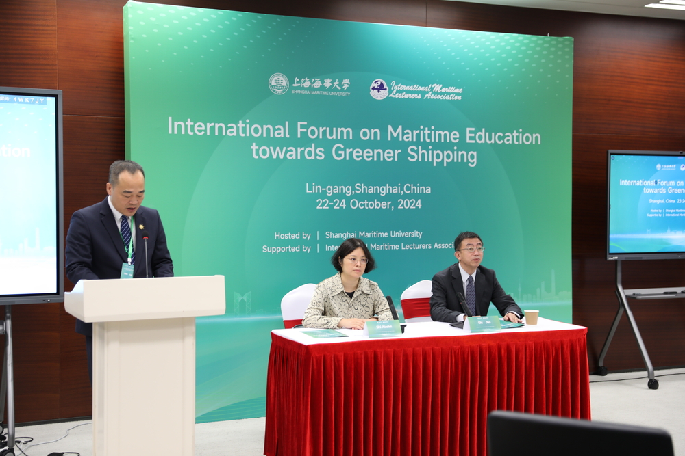 “全球海事教育论坛：面向船员的低碳教育” 顺利开幕