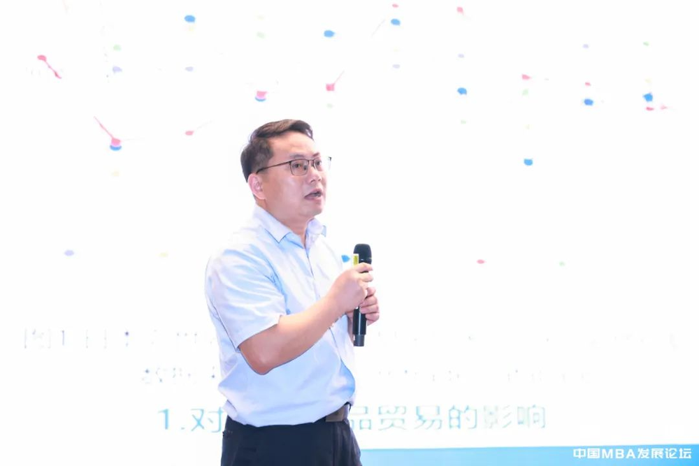 上海海事大学经济管理学院院长吴先华做《日本核废水排放对全球产业经济的影响》的主题演讲