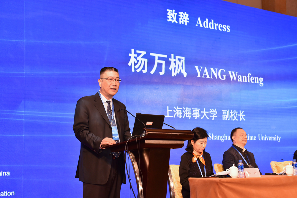 我校承办第9届海商法国际研讨会