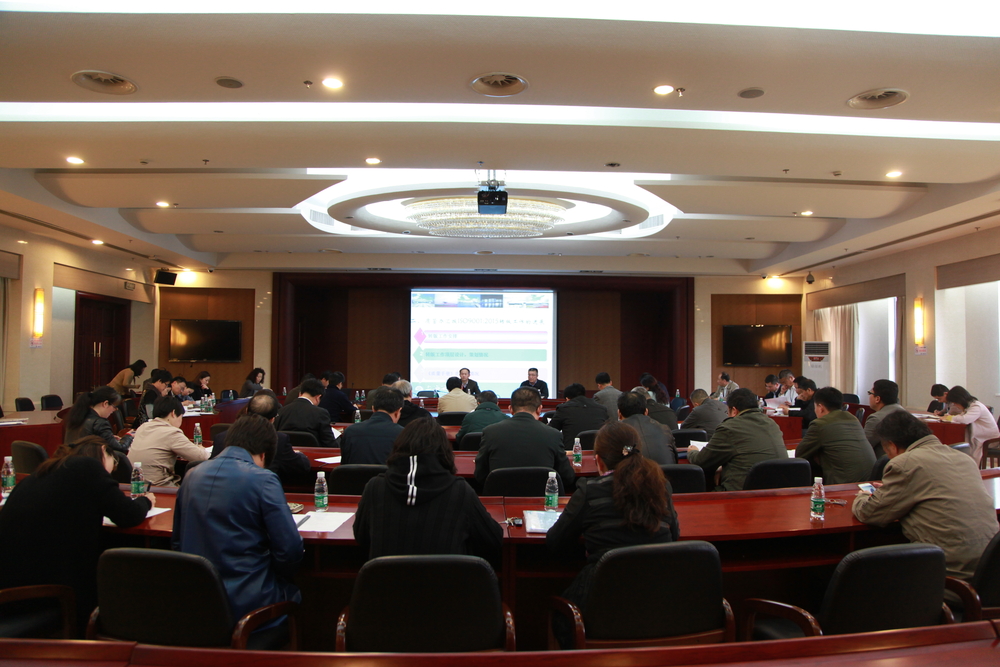 2017年内审工作布置暨迎接外审工作动员会现场