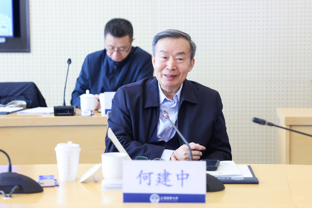 中国航海学会理事长何建中一行来校调研