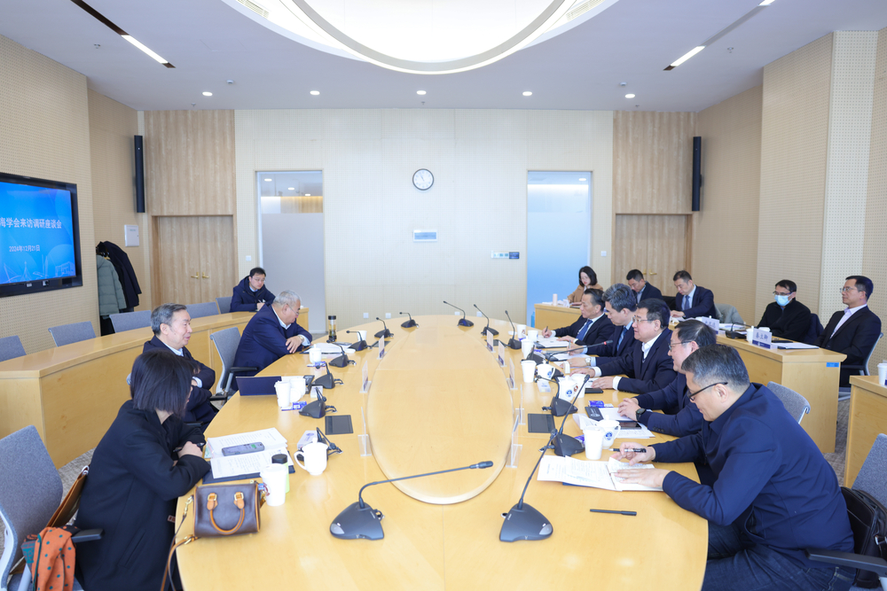 调研座谈会现场