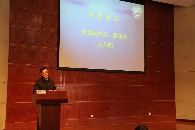 我校成功举办2012年辅导员论坛