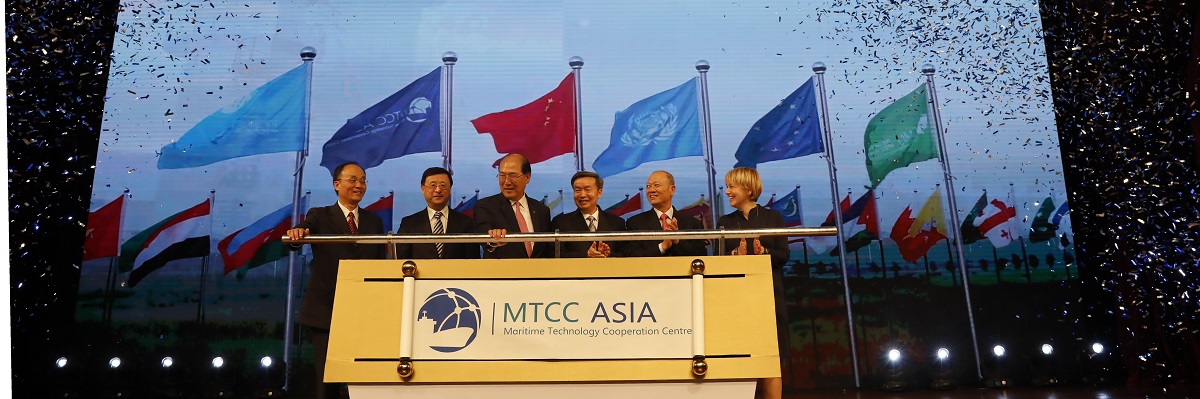 上海国际海事亚洲技术合作中心成立仪式在上海海事大学隆重举行