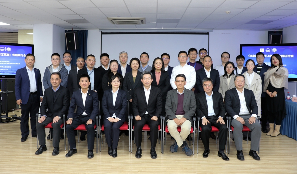 研讨会嘉宾合影留念
