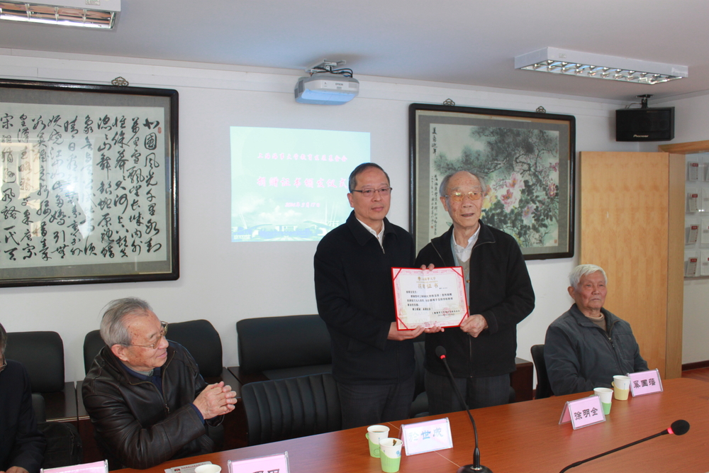 上海海事大学教育发展基金会举行“谊惠”基金捐赠证书颁发仪式