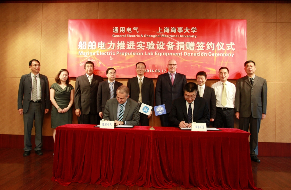 通用电气与上海海事大学共建船舶电力推进实验室项目正式启动