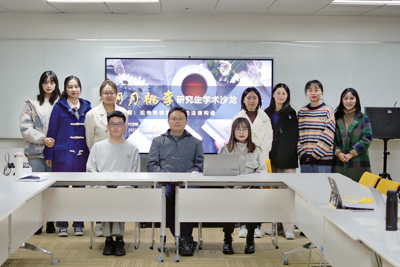 宋旭明老师参加学生学术沙龙活动后合影留念