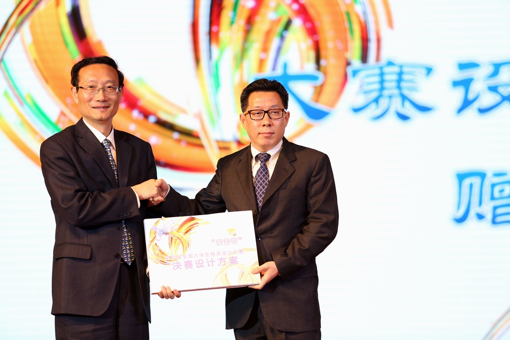 黄有方校长向余德总经理赠送本届大赛的设计方案