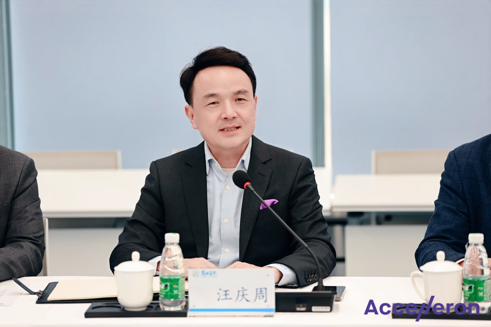 汪庆周董事长讲话