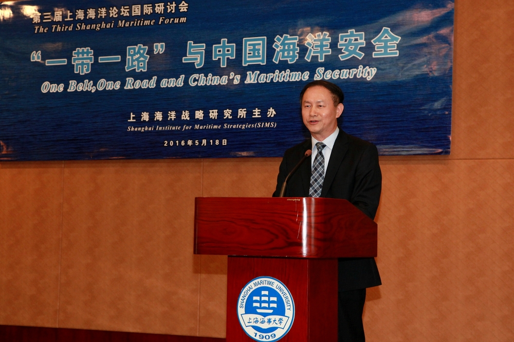 中外专家学者共议“一带一路”与中国海洋安全——第三届上海海洋论坛国际研讨会在上海海事大学举行