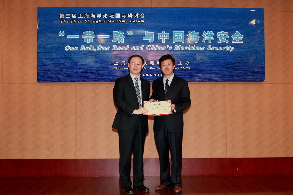 颁发上海海事大学客座教授聘任证书