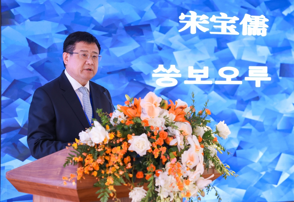 上海海事大学主办2024 SISI-KMI 国际海运论坛