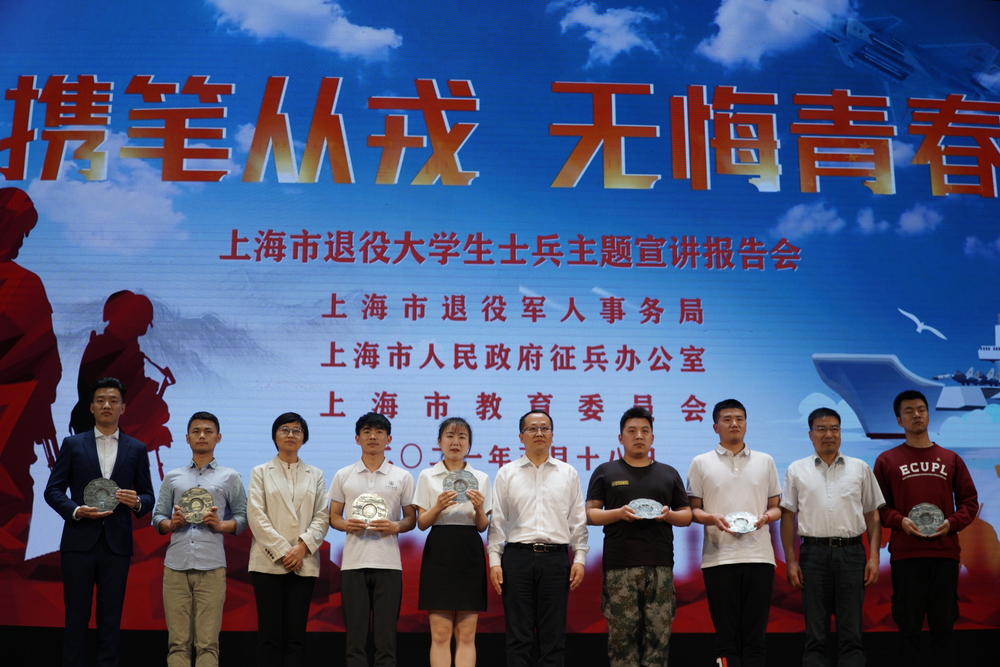 为宣讲团成员颁授纪念品